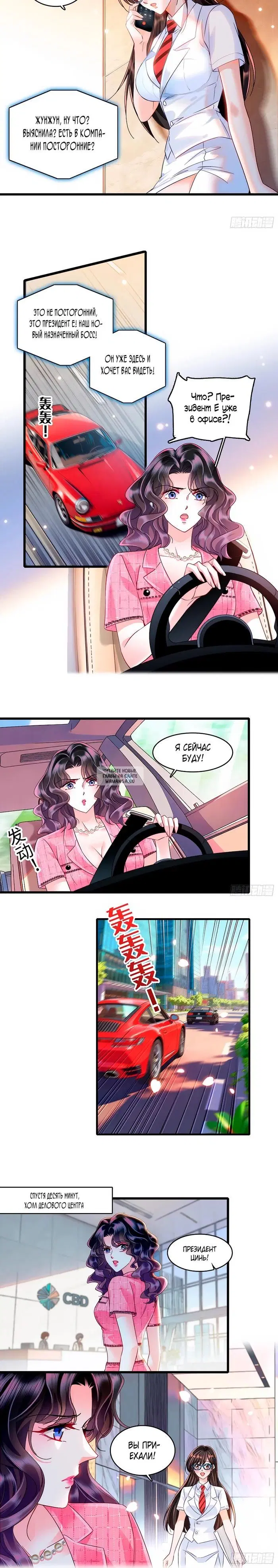 Page 6.000