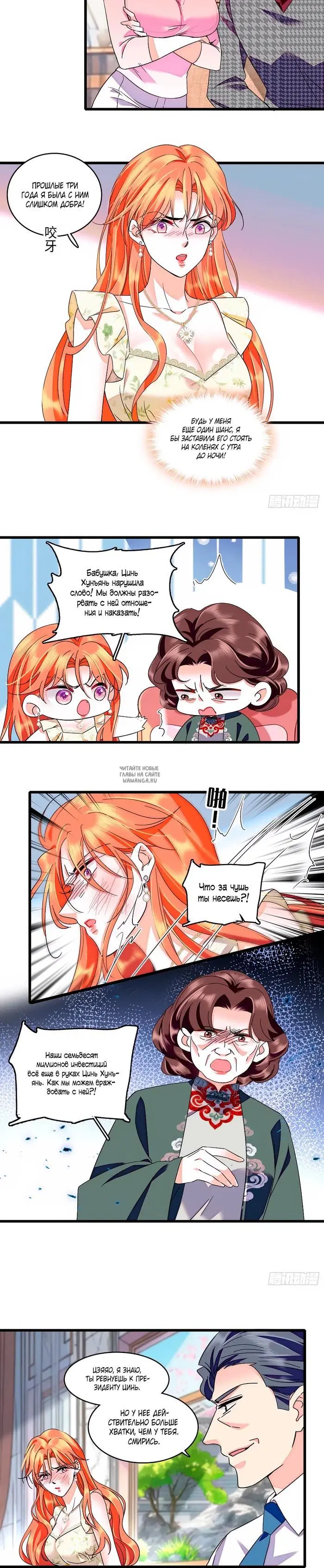 Page 6.000