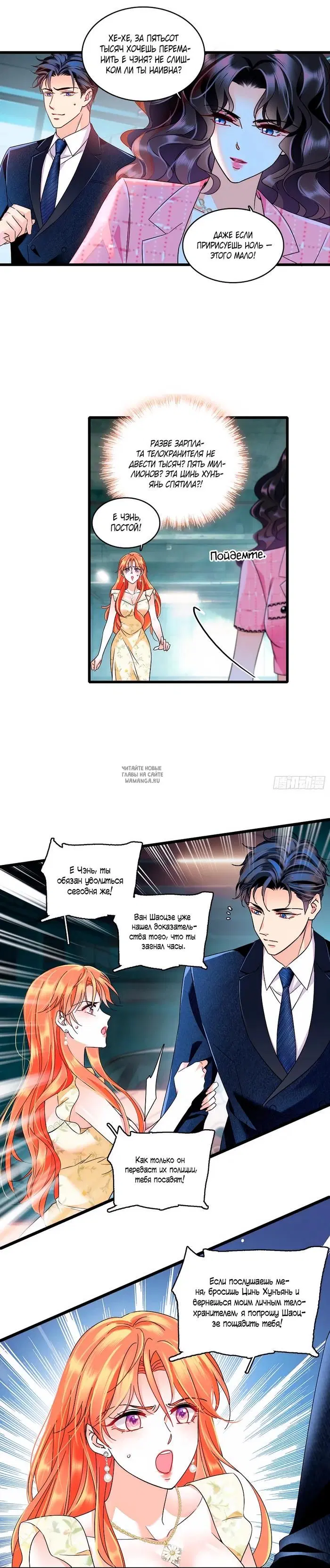 Page 6.000