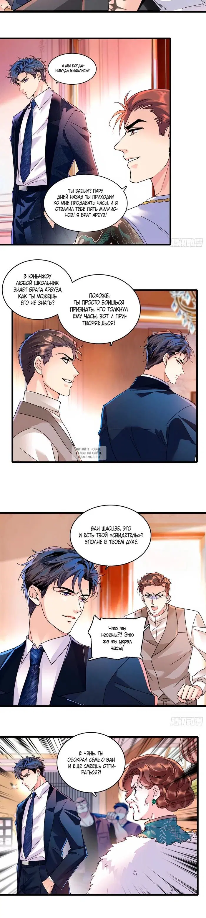 Page 6.000