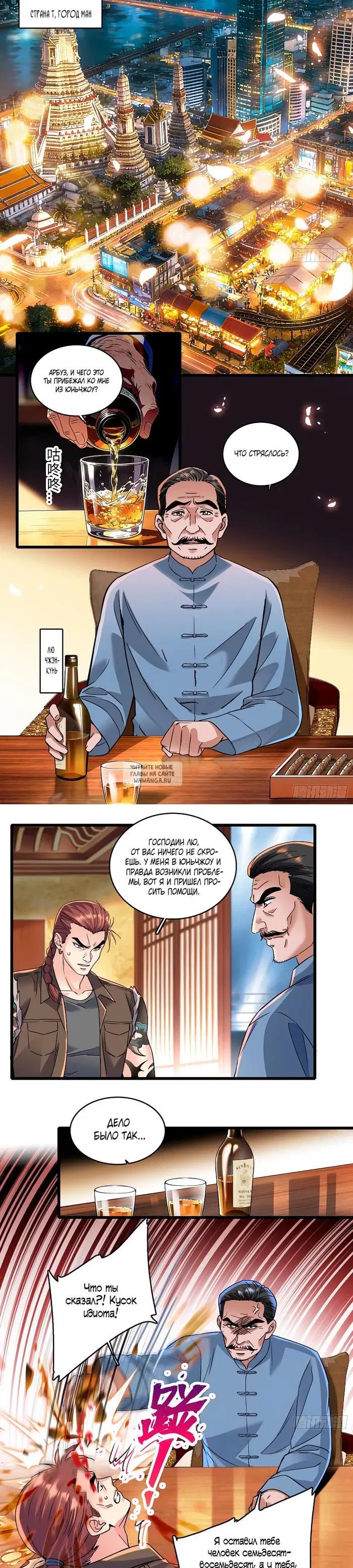 Page 6.000
