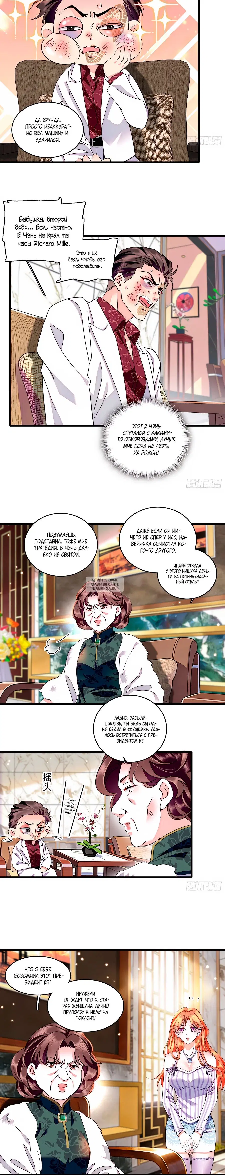 Page 6.000