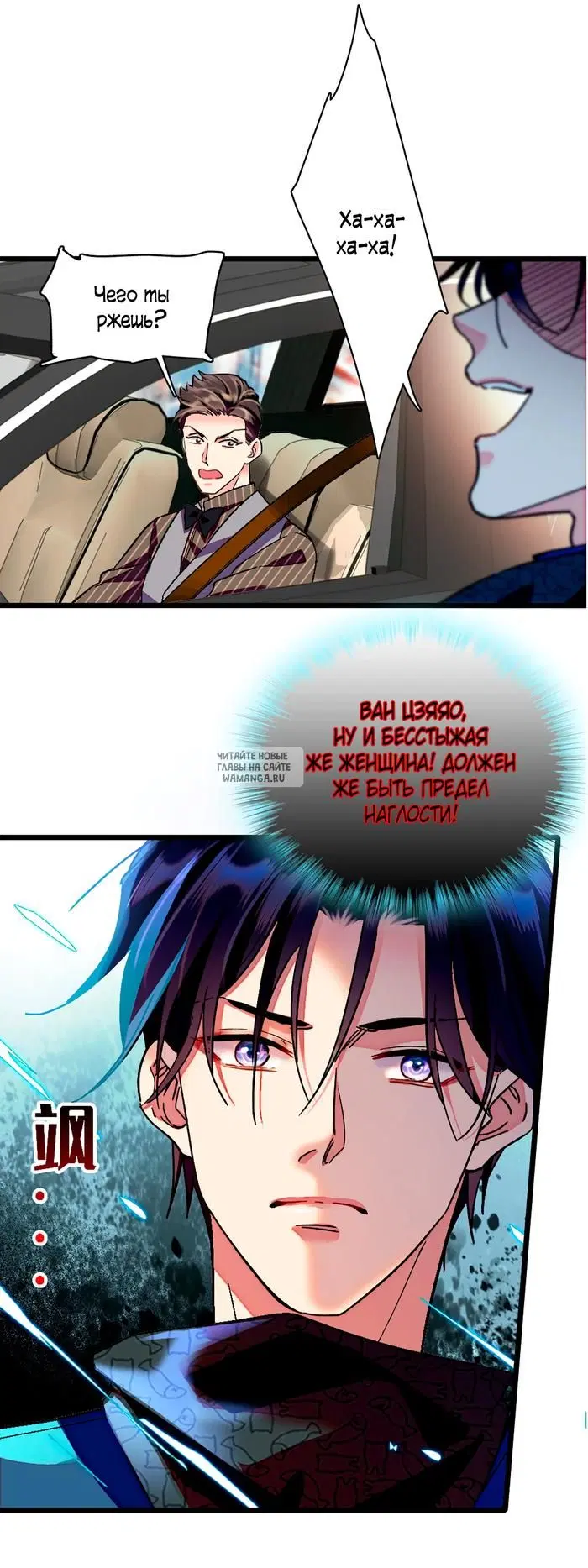 Page 6.000