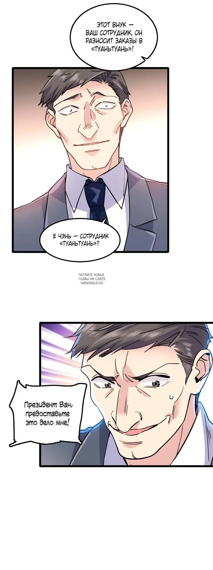 Page 6.000