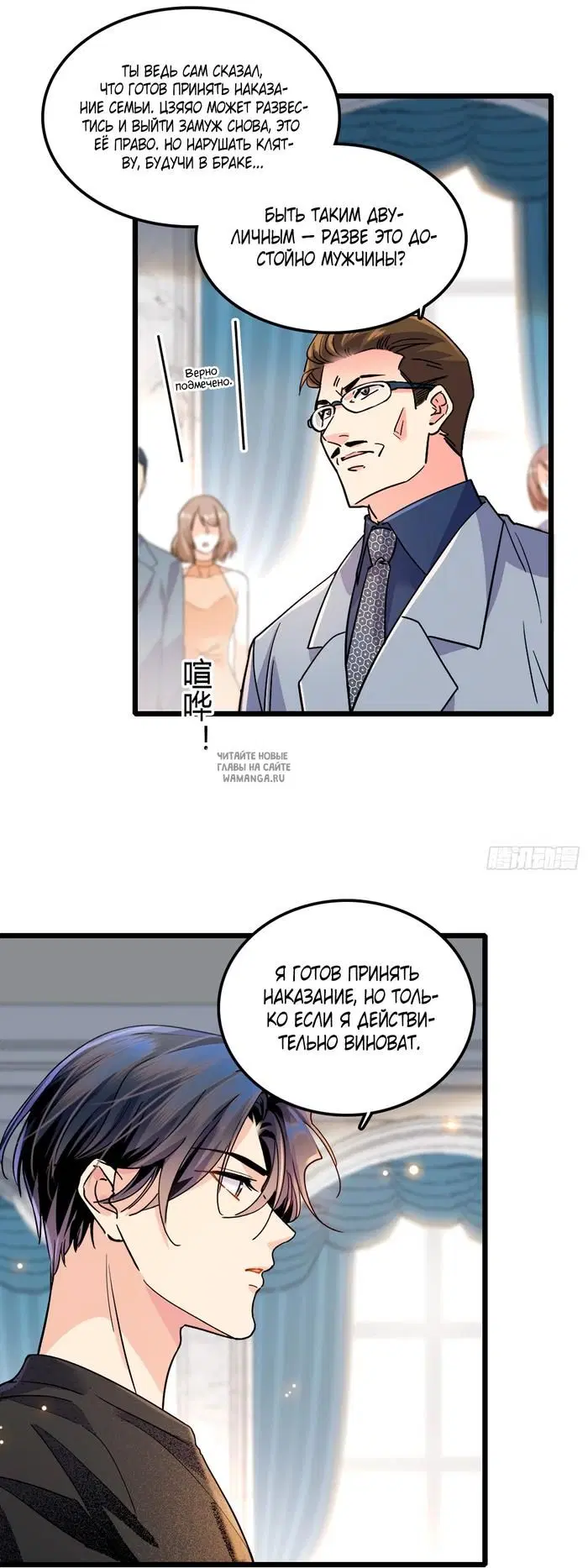Page 6.000