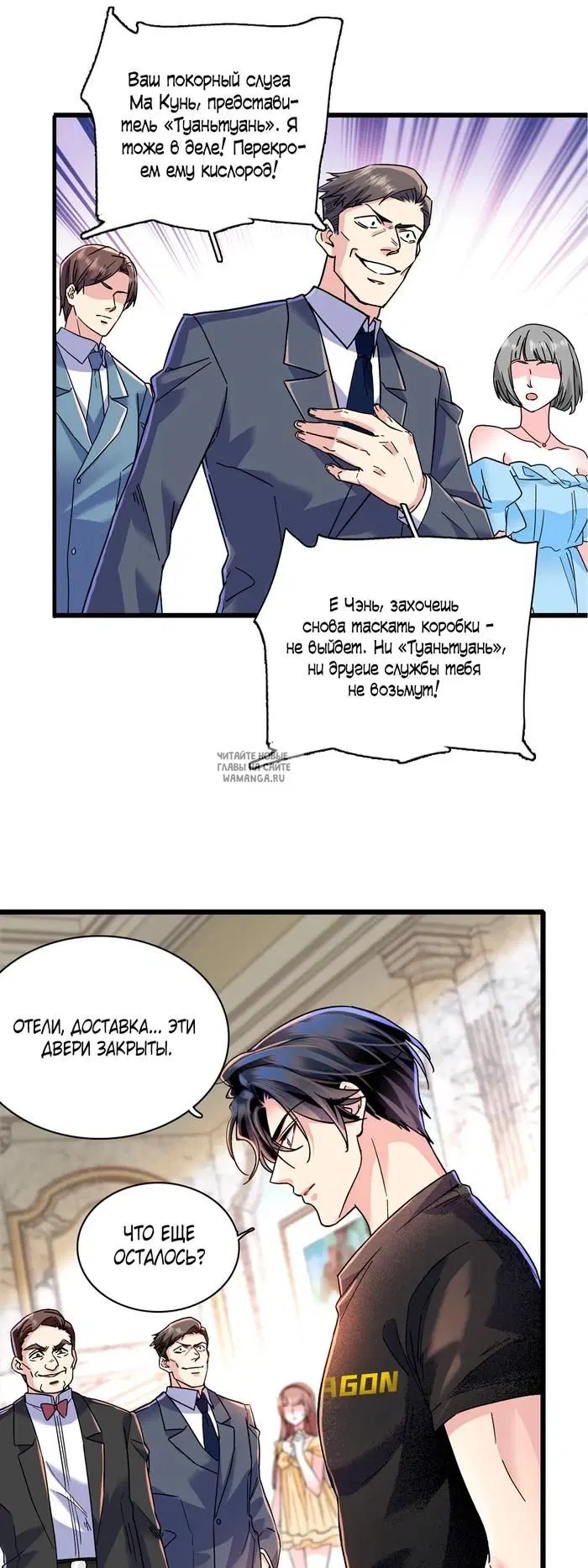 Page 6.000
