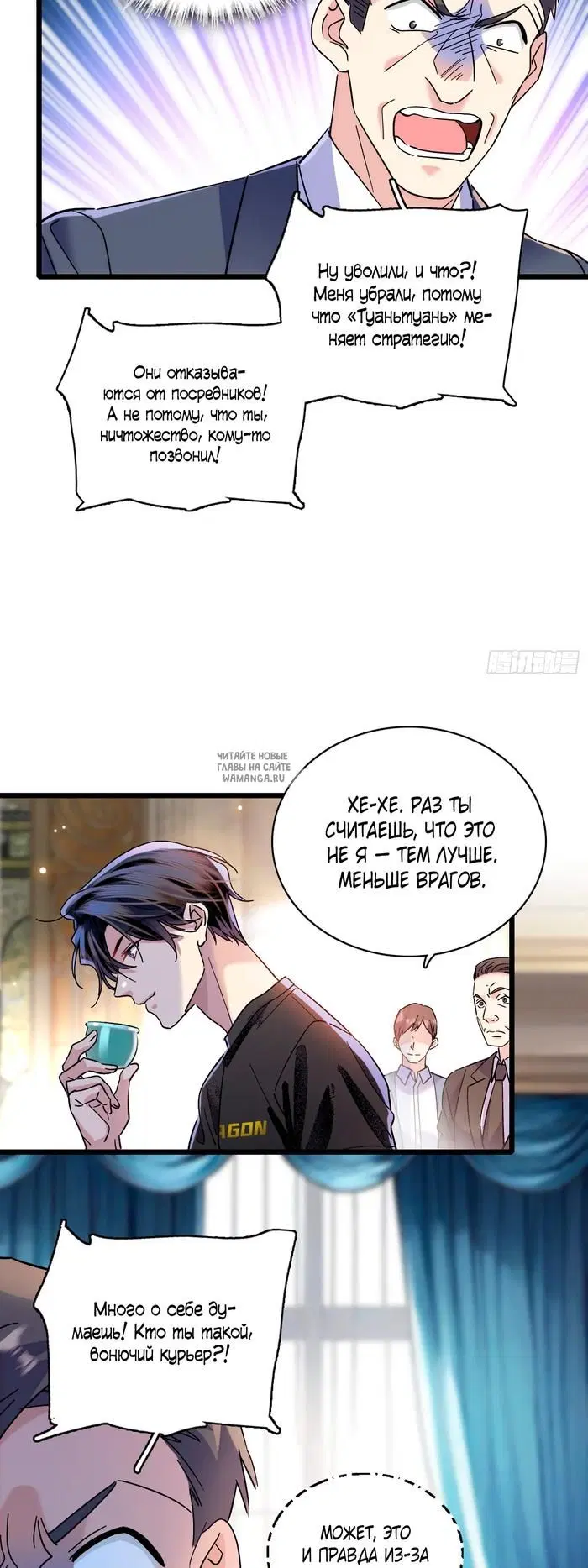 Page 6.000
