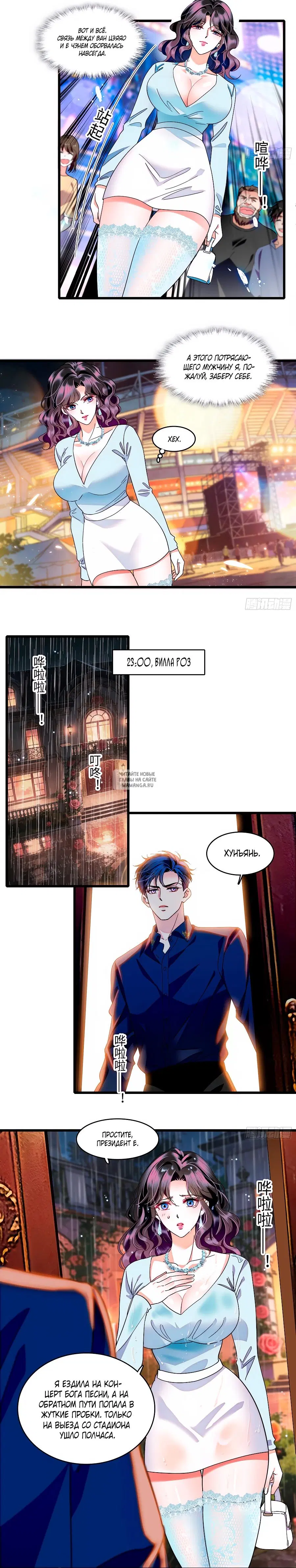 Page 6.000