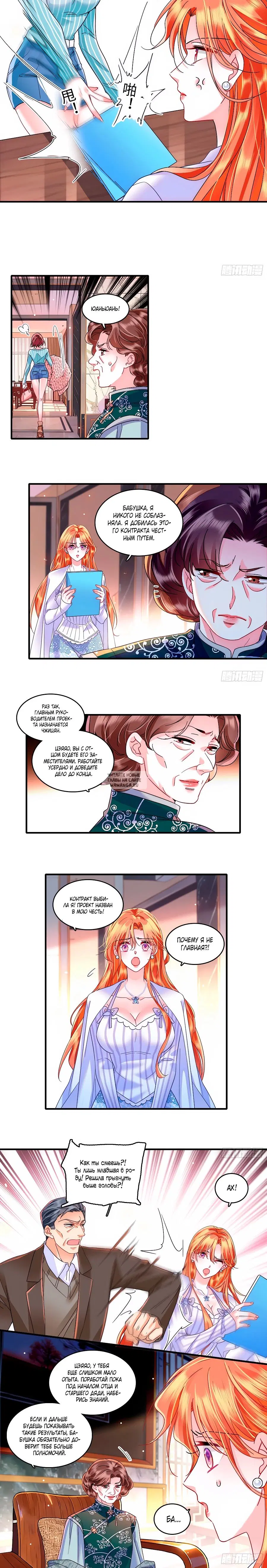 Page 6.000