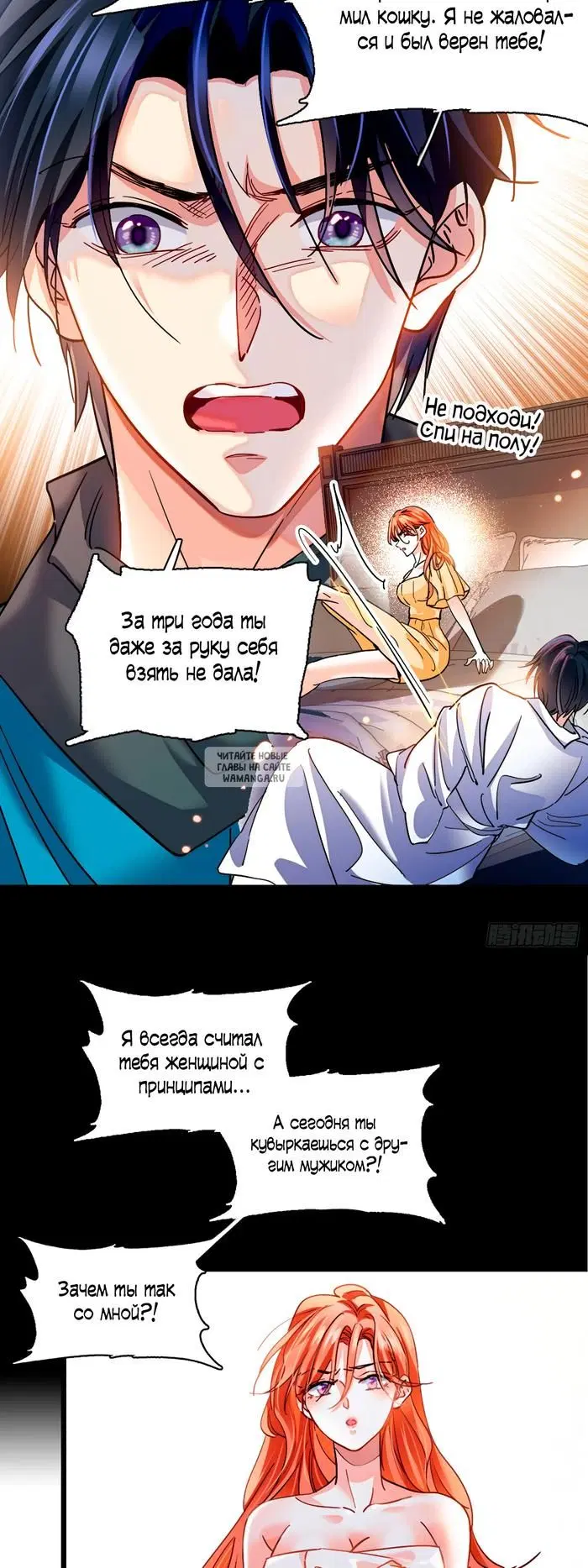 Page 7.000