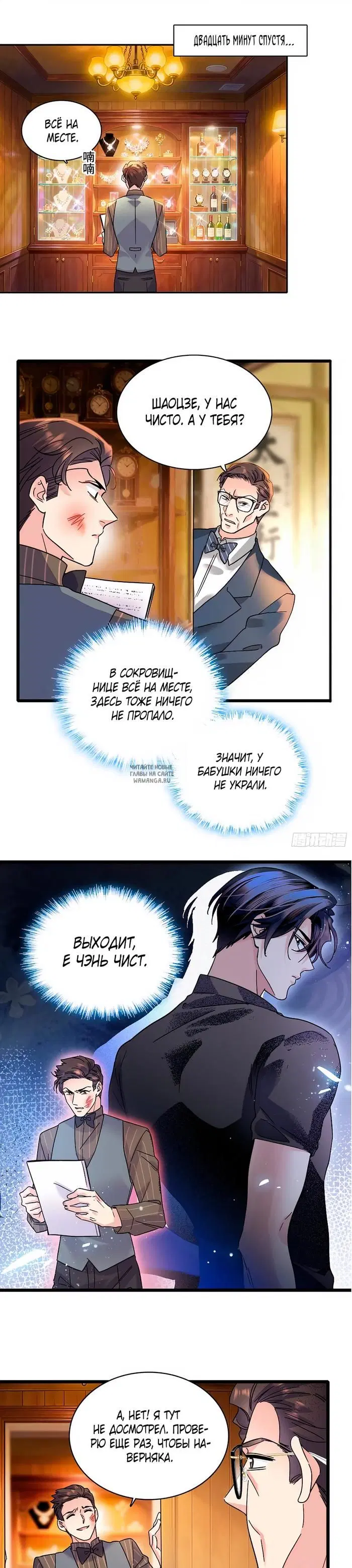 Page 7.000