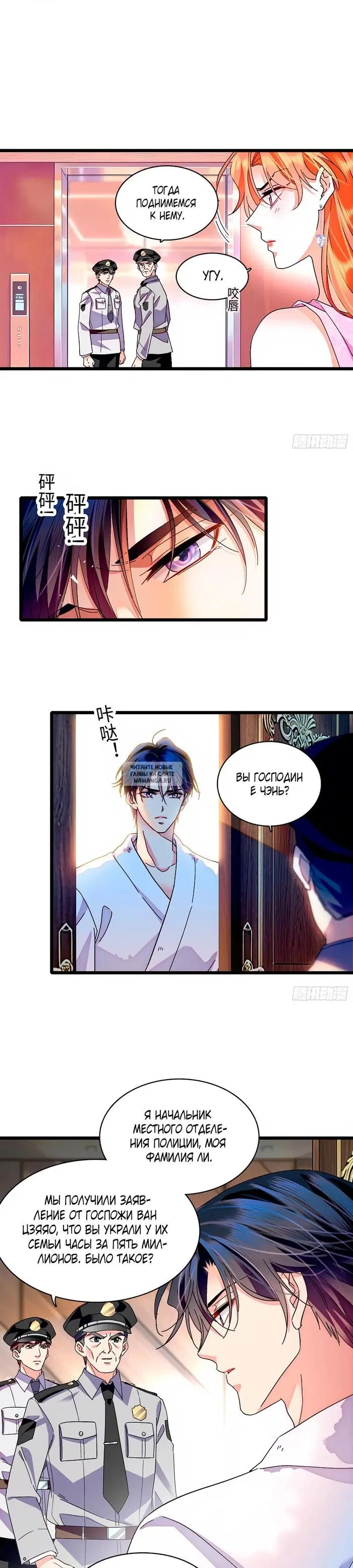 Page 7.000