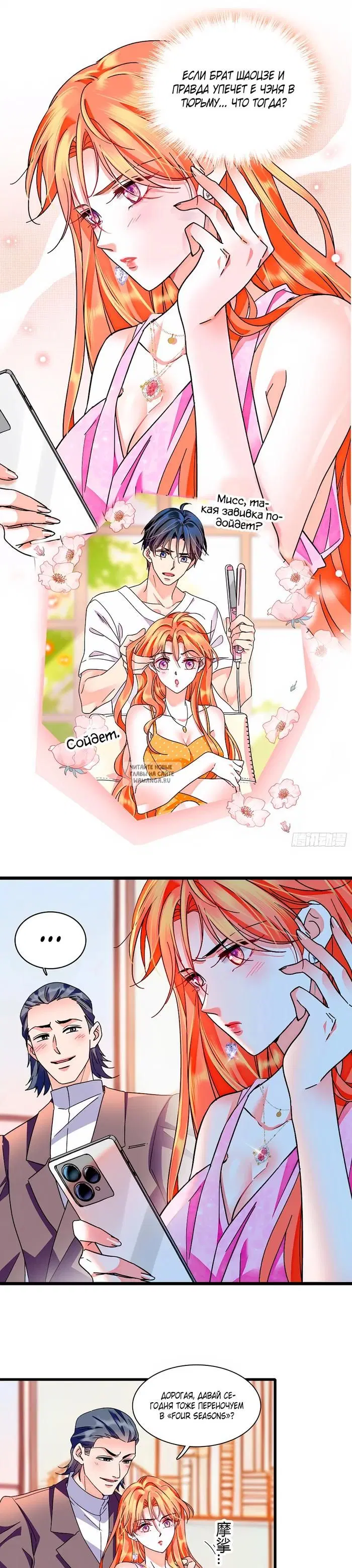 Page 7.000