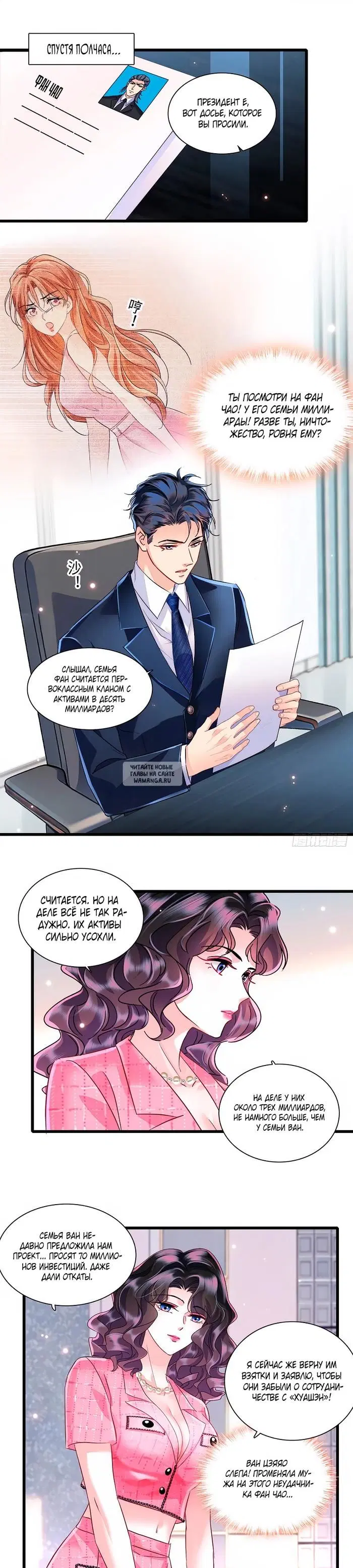 Page 7.000