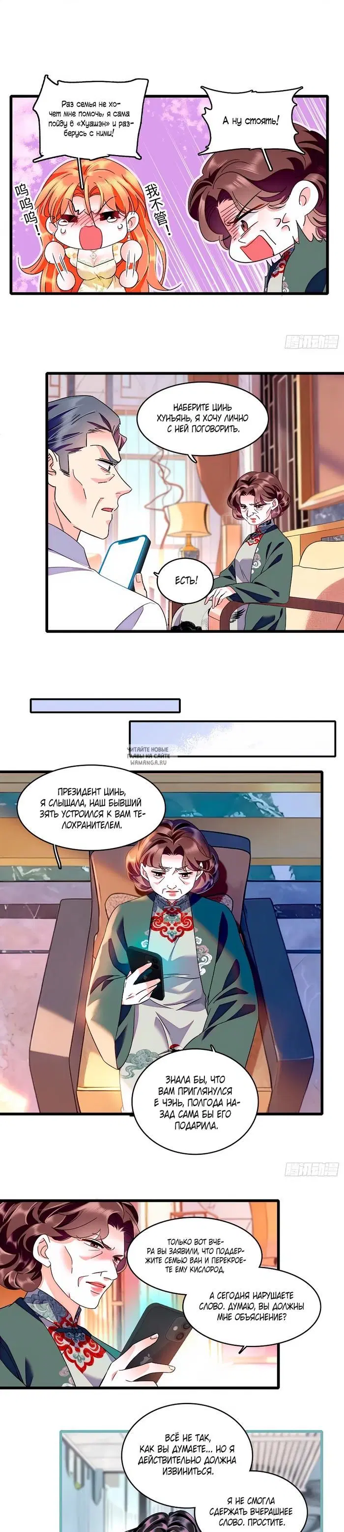 Page 7.000