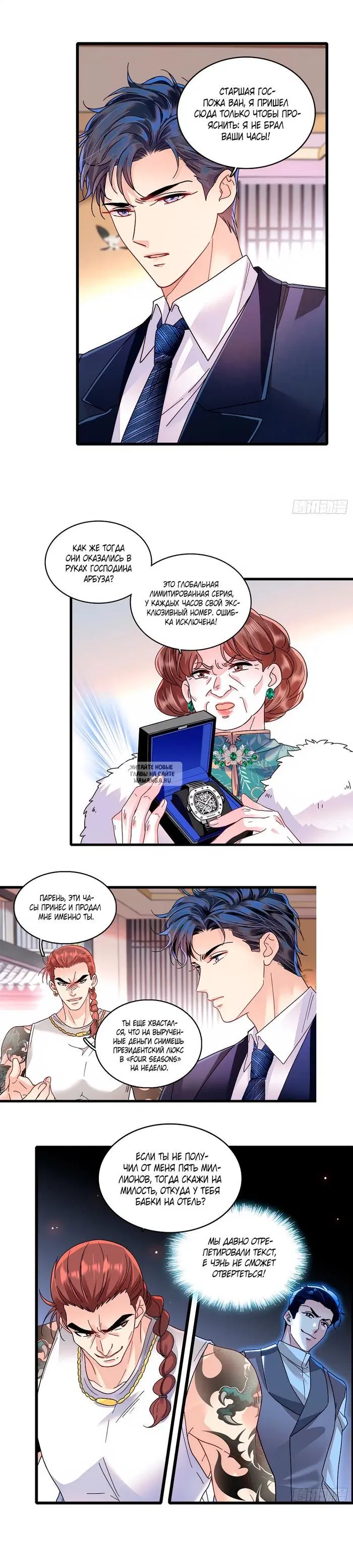 Page 7.000