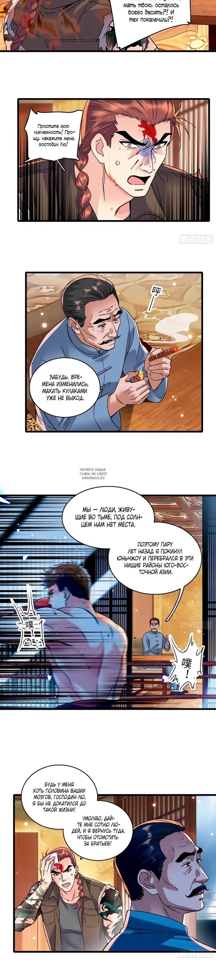 Page 7.000