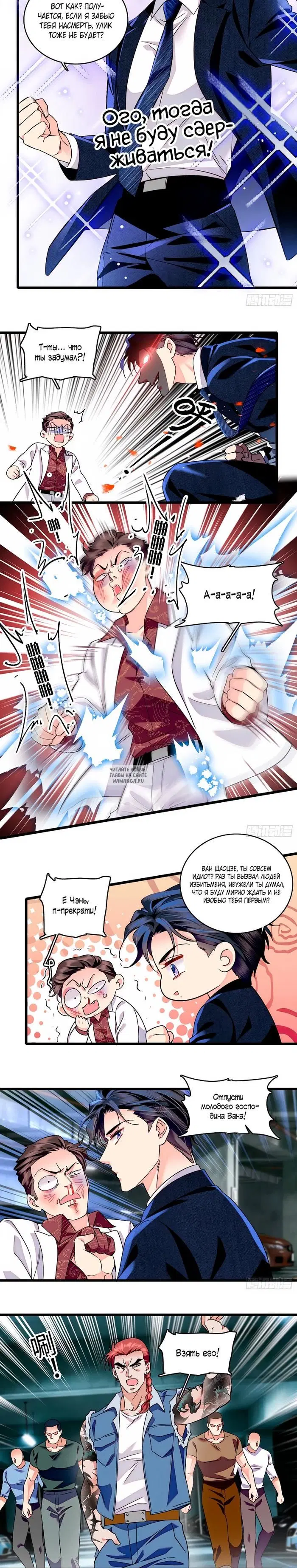 Page 7.000