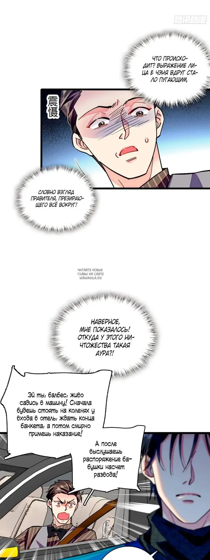 Page 7.000
