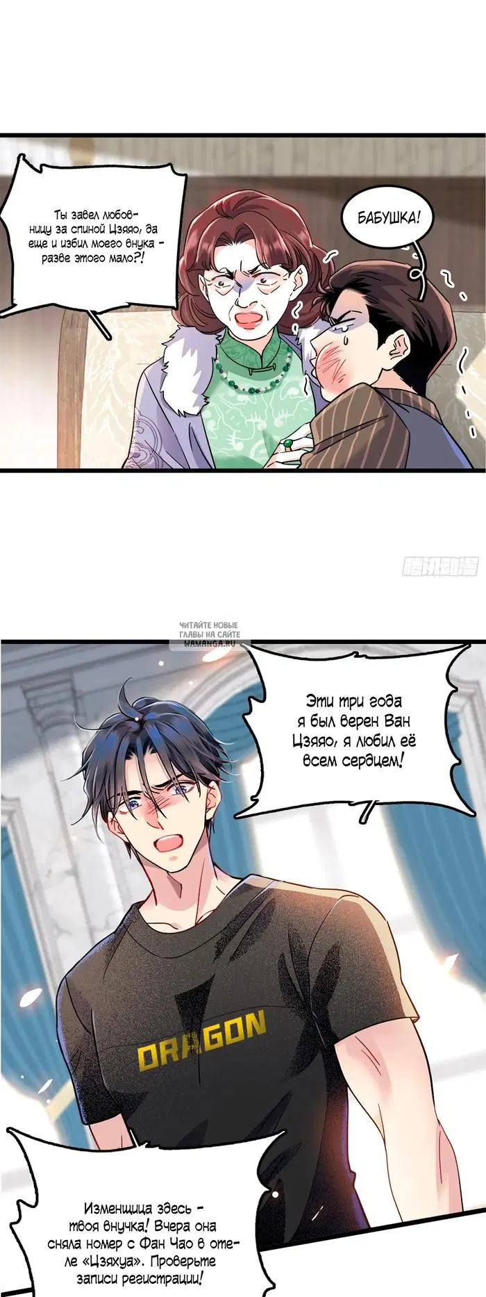 Page 7.000