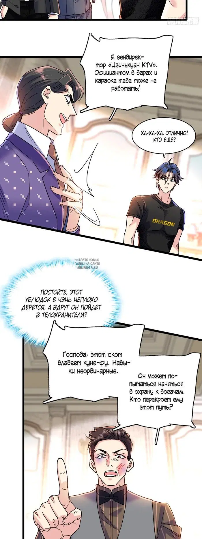 Page 7.000