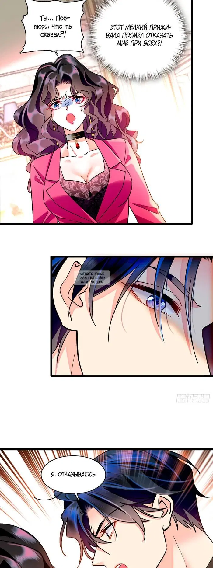 Page 7.000