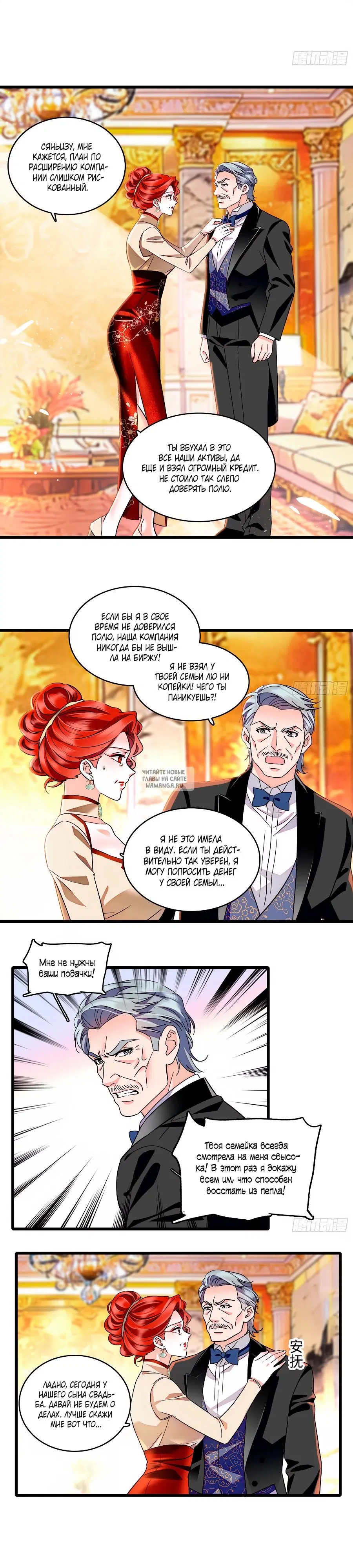 Page 7.000