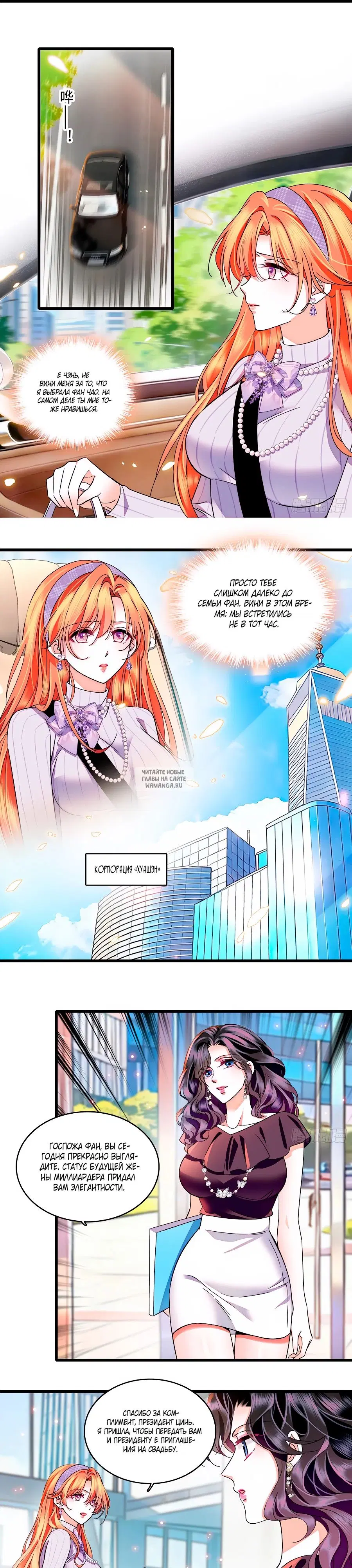 Page 7.000