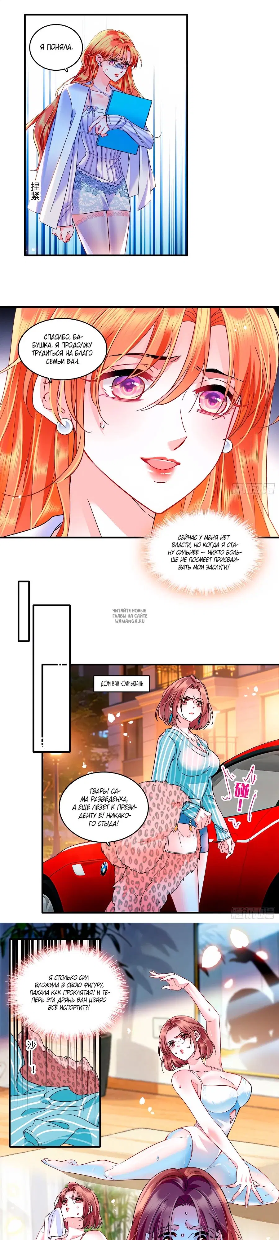 Page 7.000