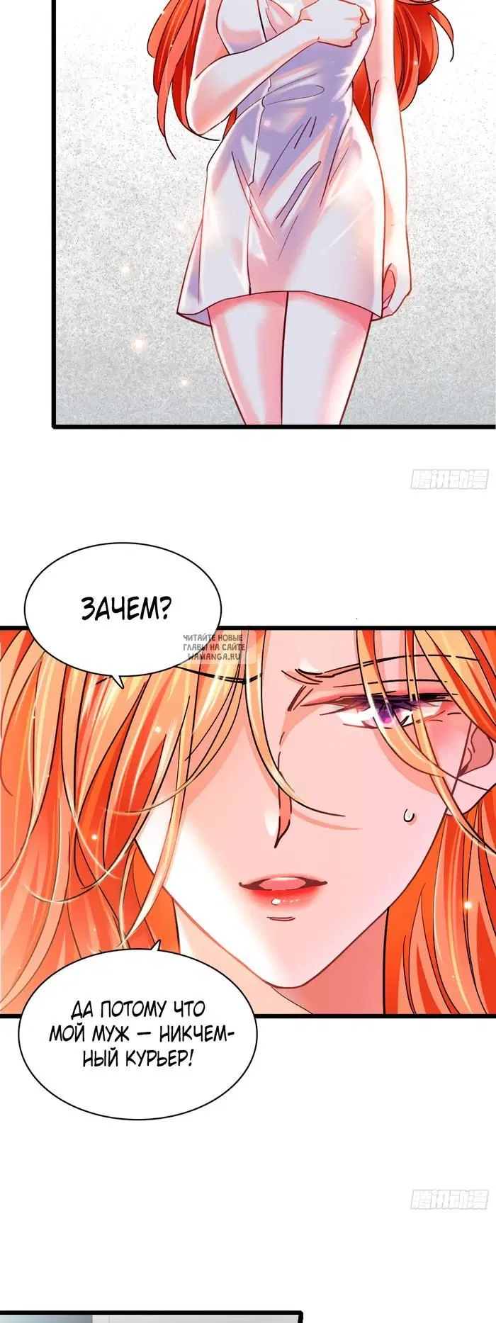 Page 8.000