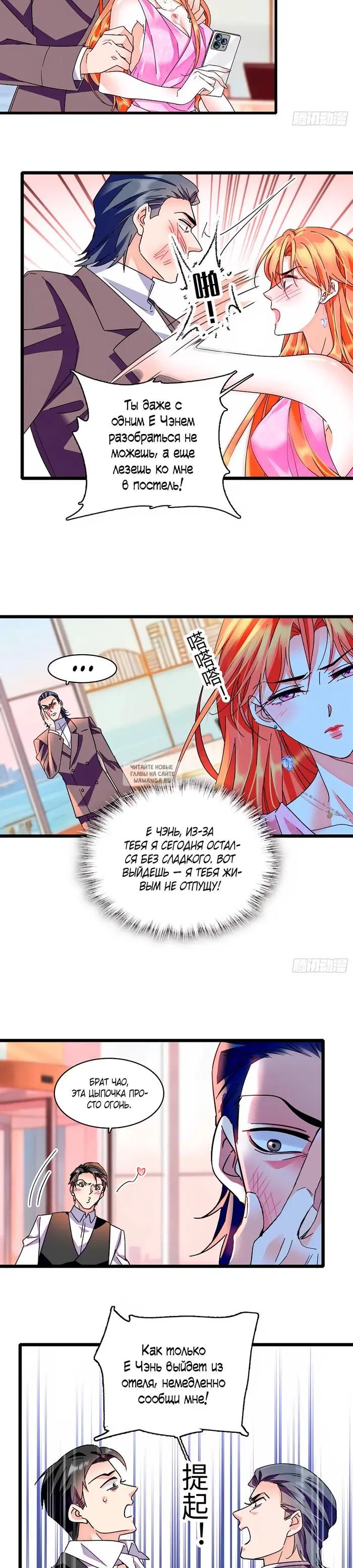 Page 8.000