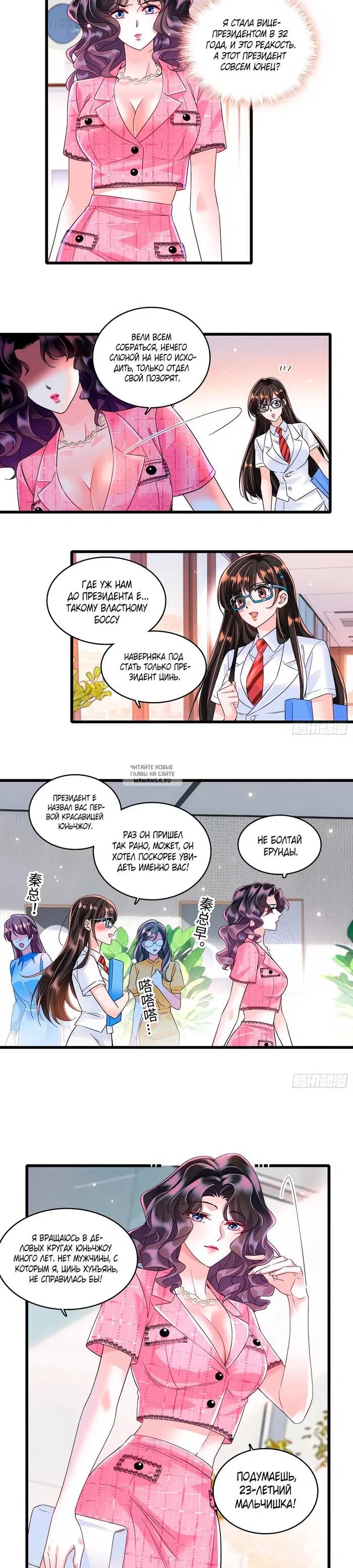 Page 8.000