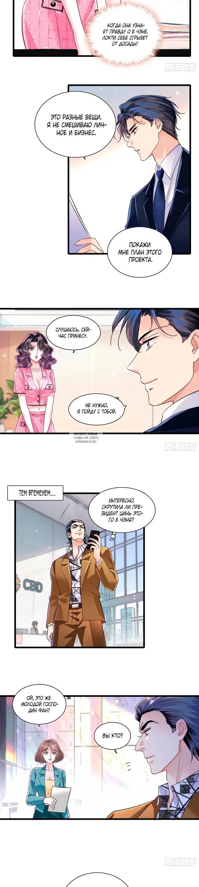 Page 8.000