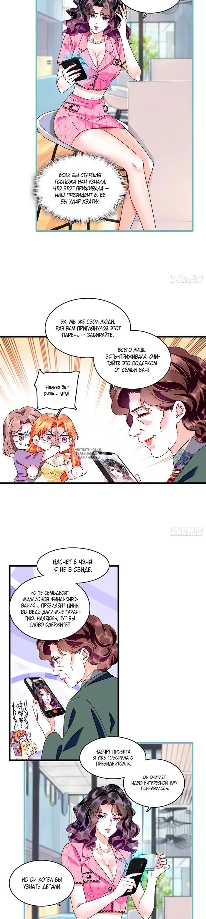Page 8.000