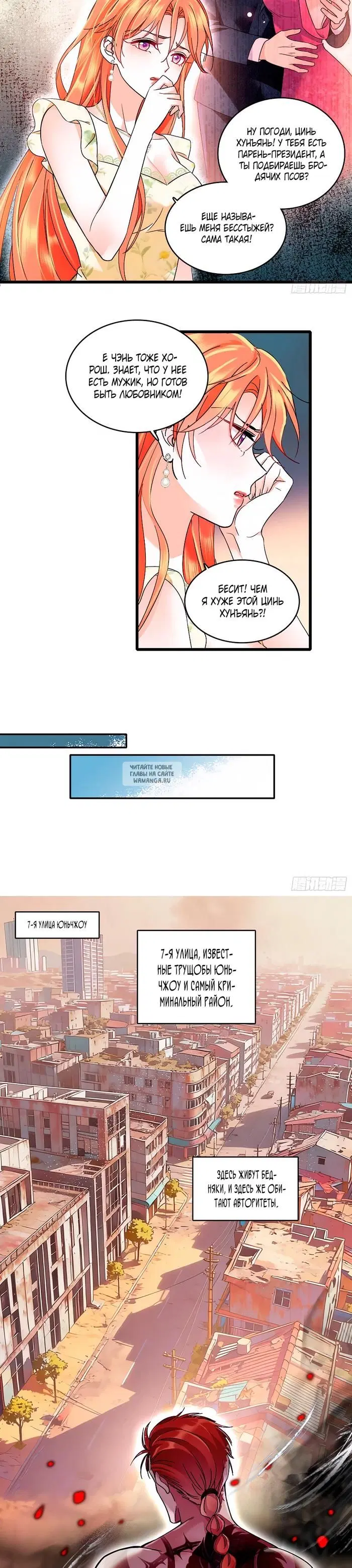 Page 8.000