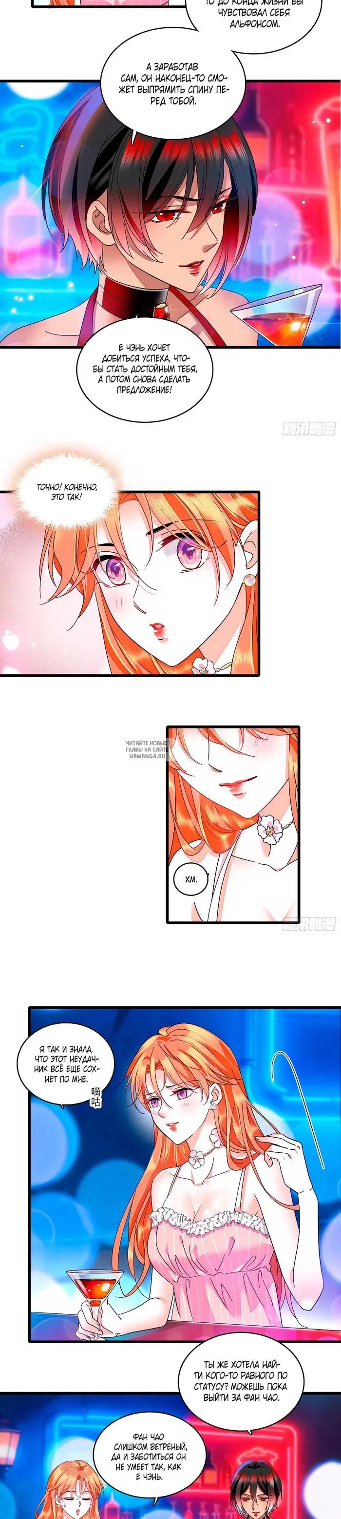 Page 8.000