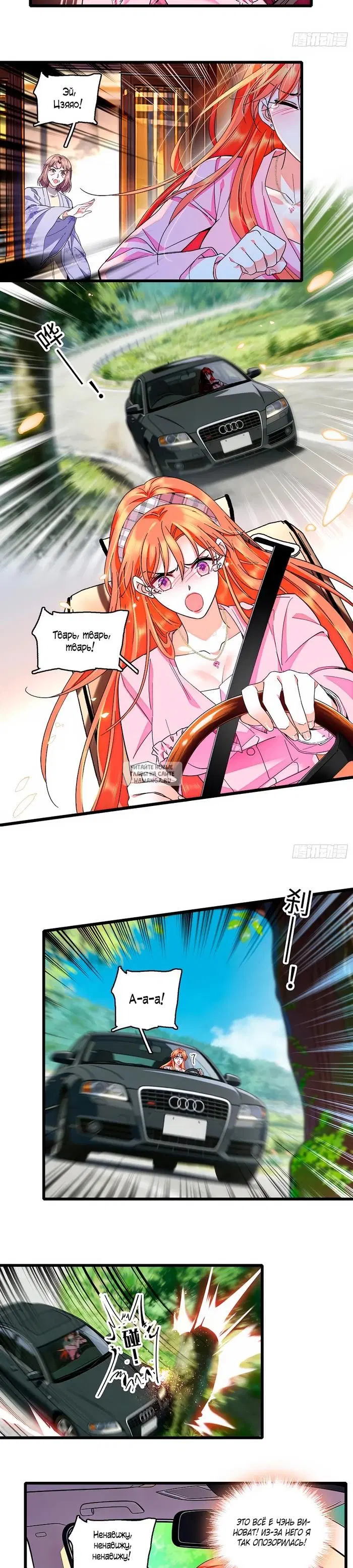 Page 8.000