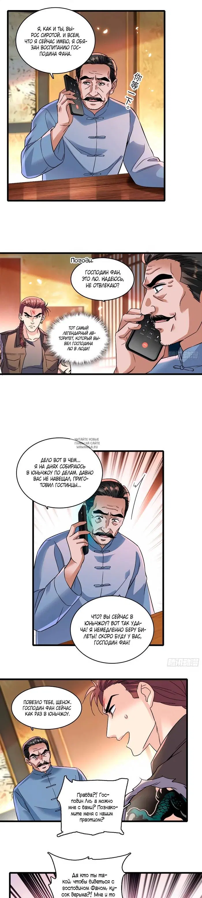 Page 8.000