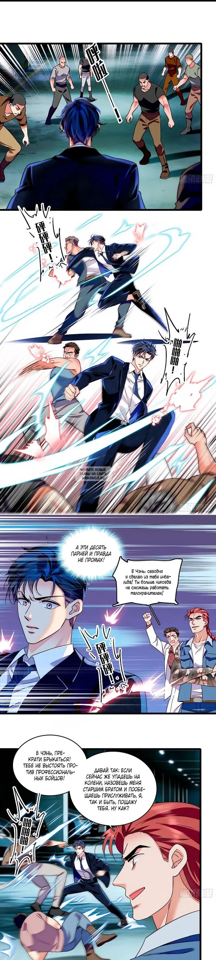 Page 8.000