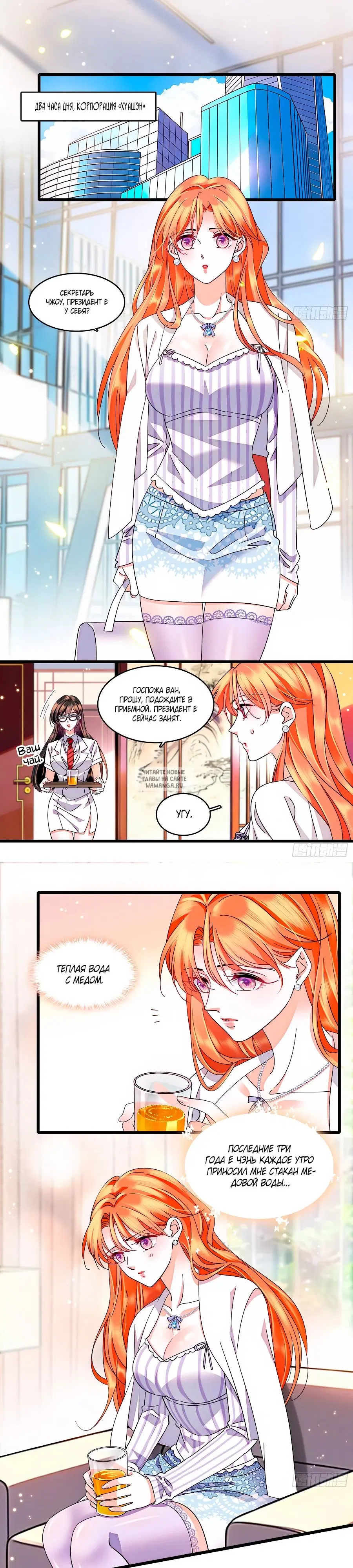 Page 8.000