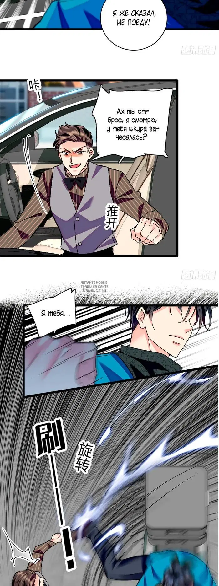 Page 8.000
