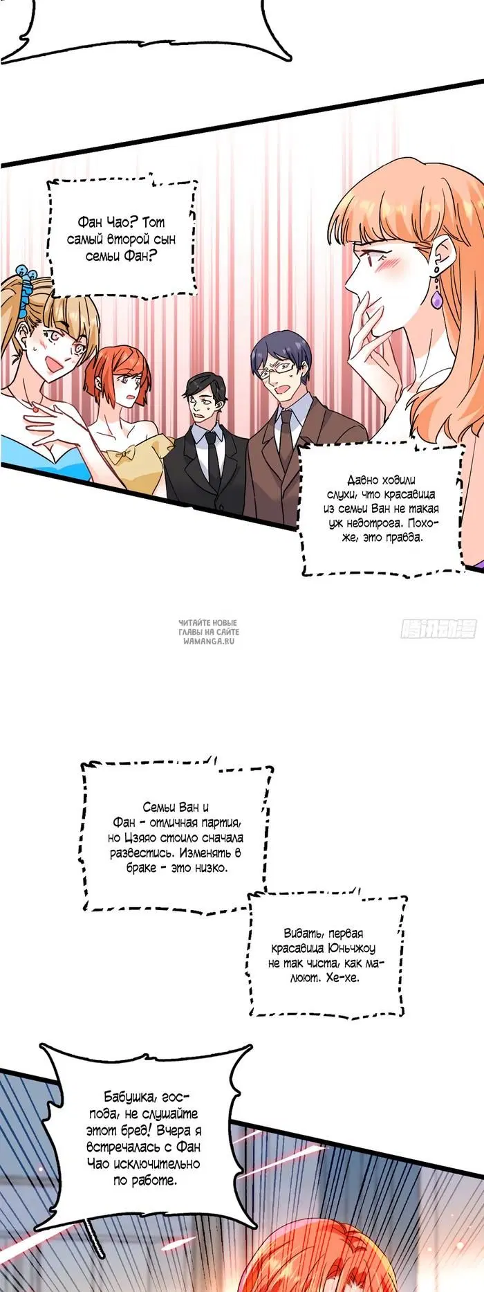 Page 8.000