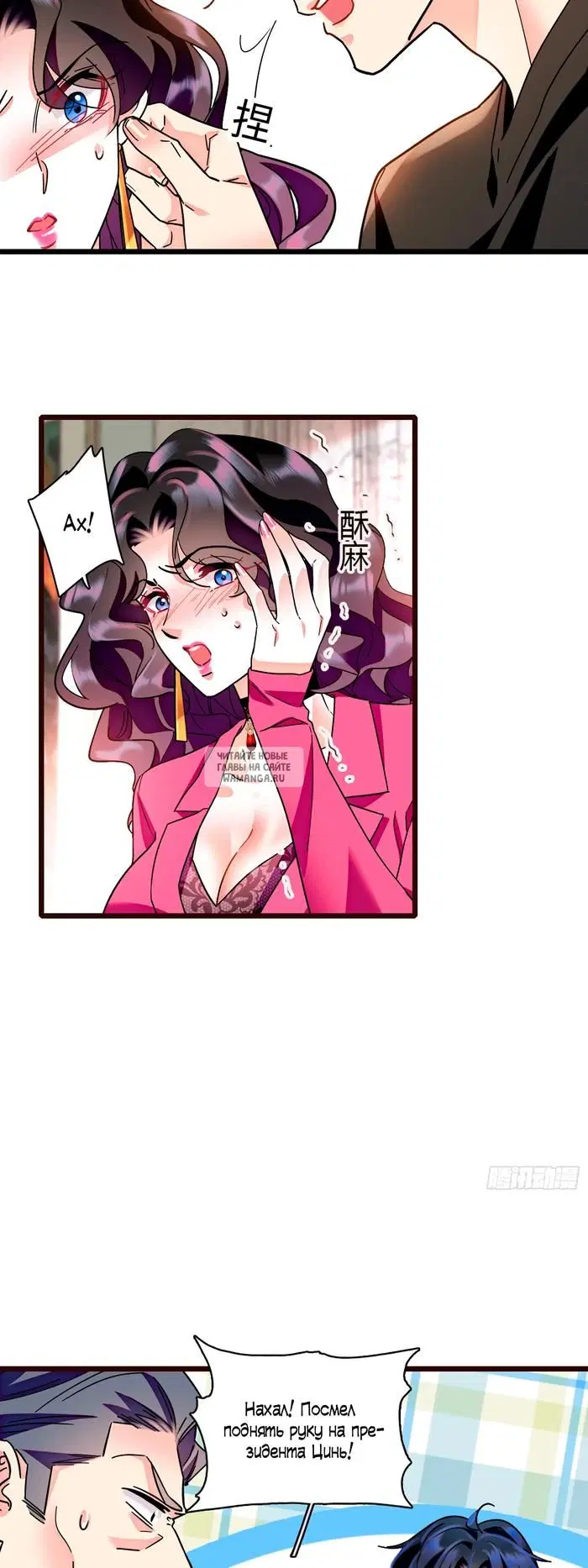 Page 8.000