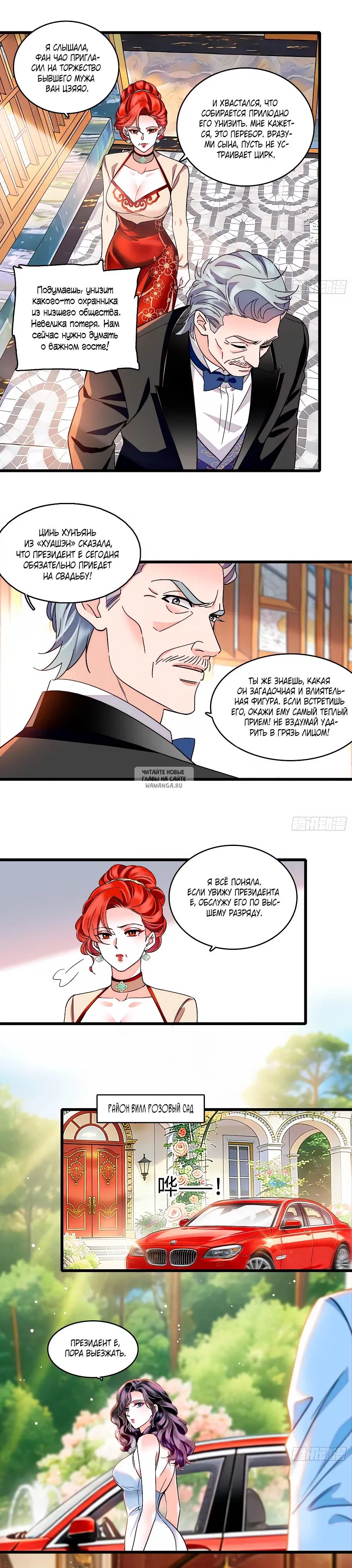 Page 8.000