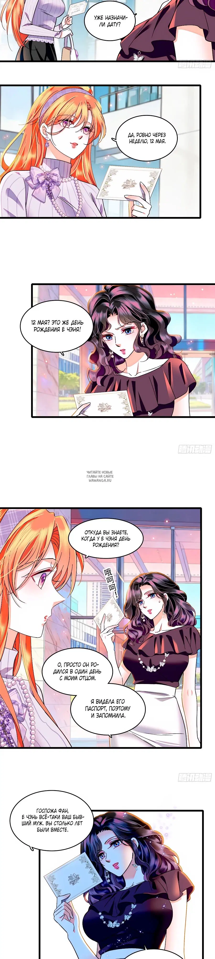 Page 8.000
