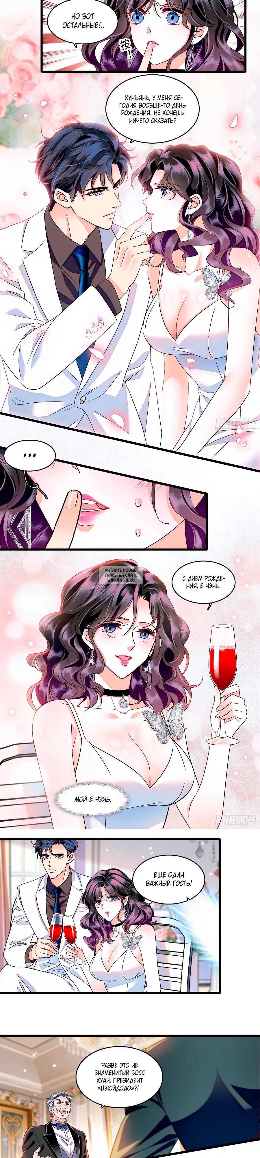 Page 8.000