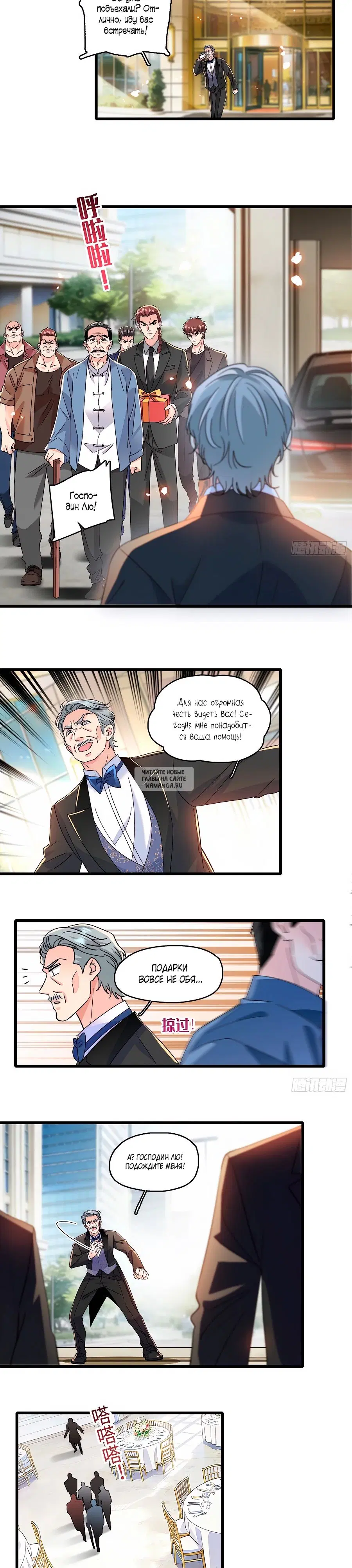 Page 8.000