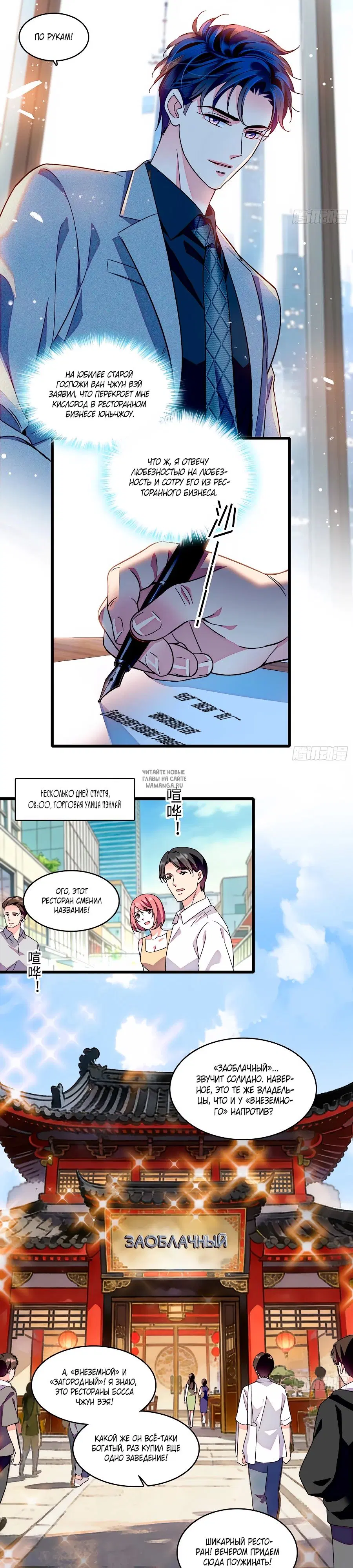 Page 8.000