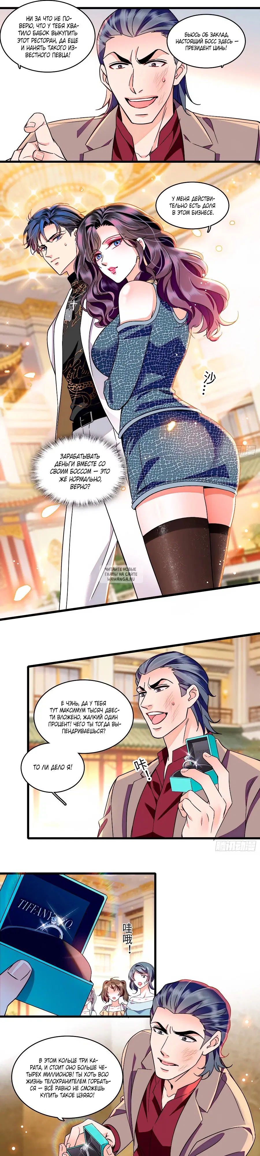 Page 8.000