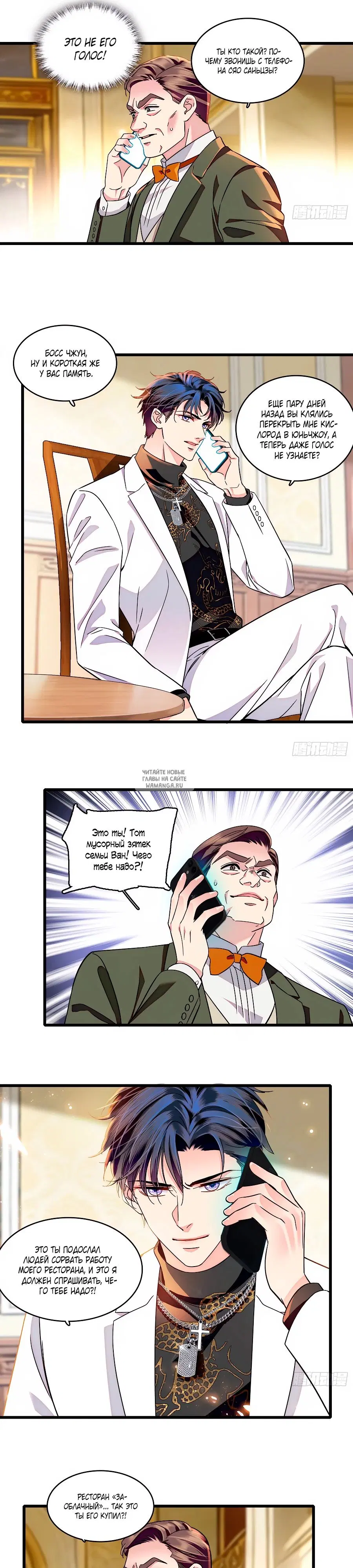 Page 8.000